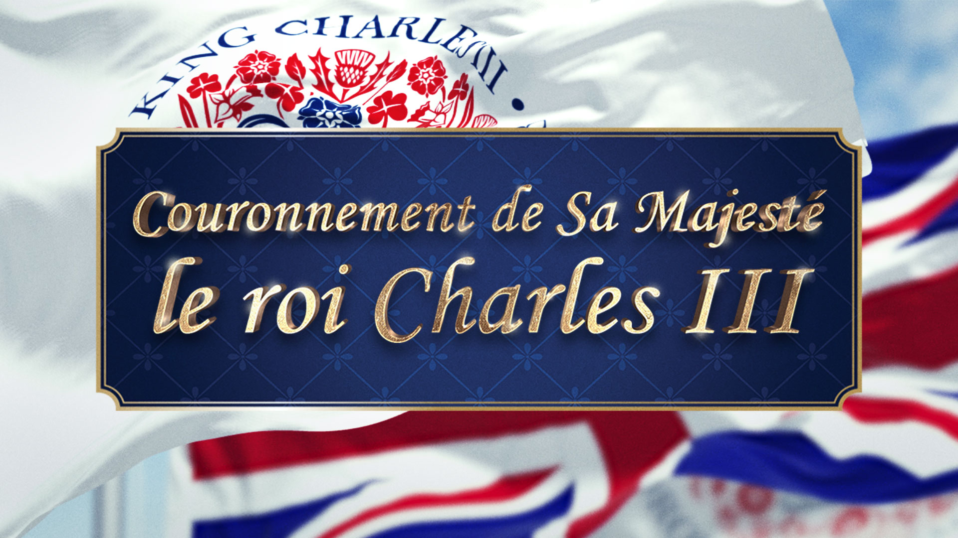 Le couronnement du roi Charles III